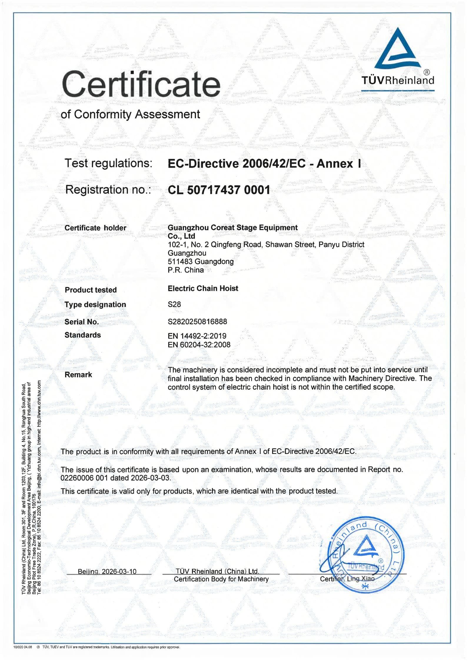 TUV CE Certificate for S28 Electric Chain Hoist