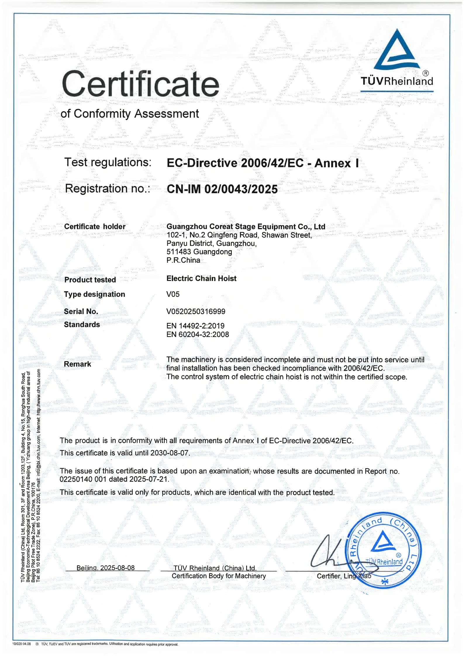 TUV CE Certificate for V05 Electric Chain Hoist