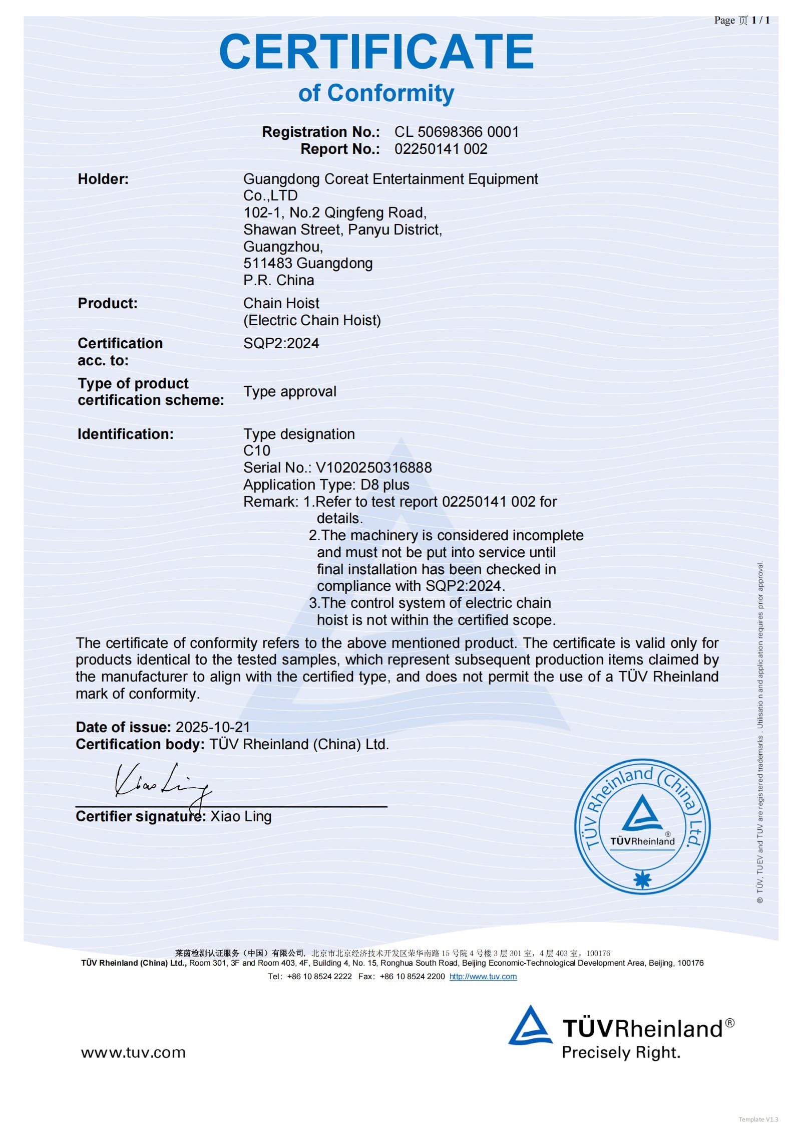 TUV D8 Plus SQP2 Certificate for C10 Stage Hoist