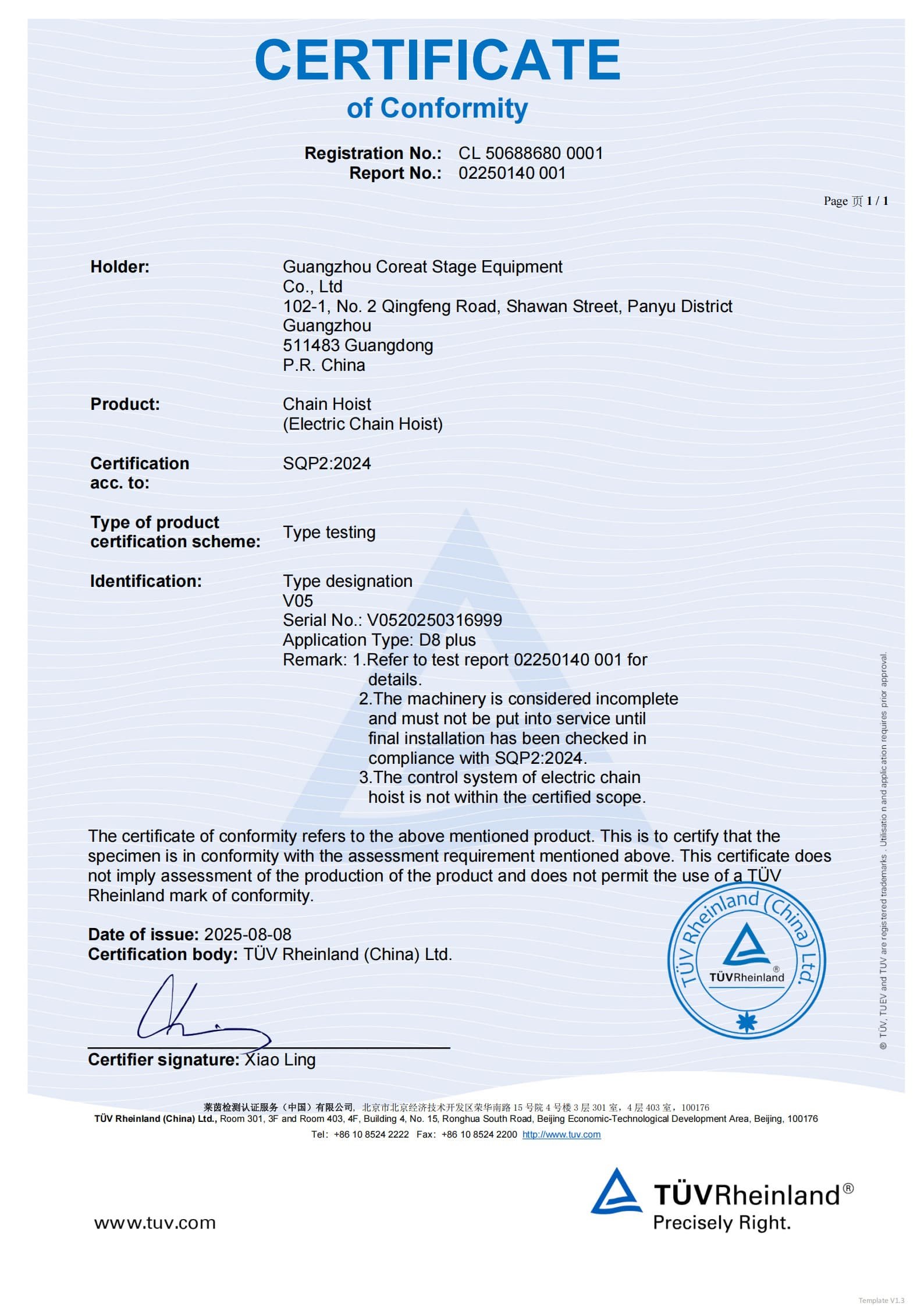 TUV D8 Plus SQP2 Certificate for V05 Stage Hoist